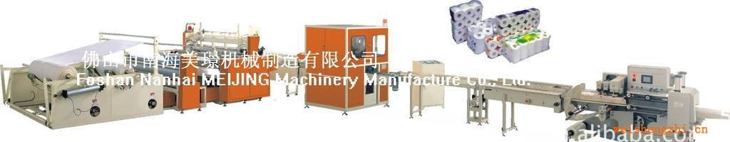 供應簡易型卷筒紙包裝生產線