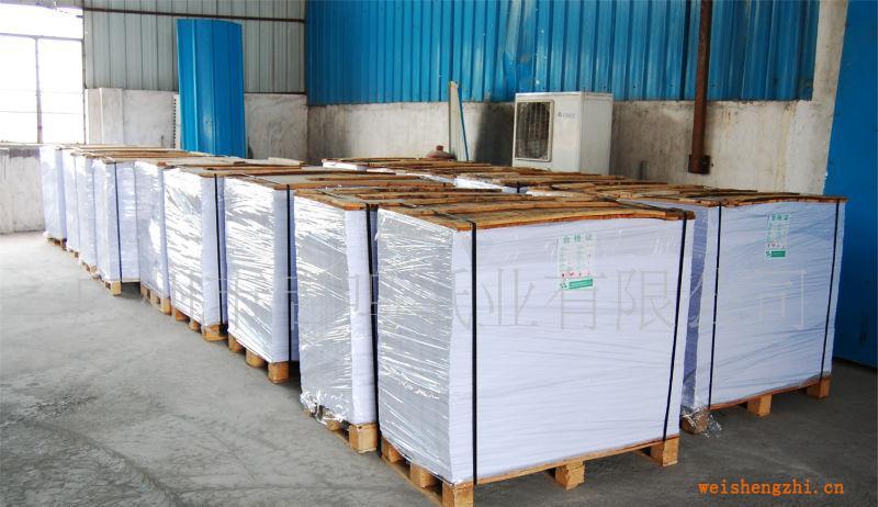 【廠家直銷】各種規格白板紙