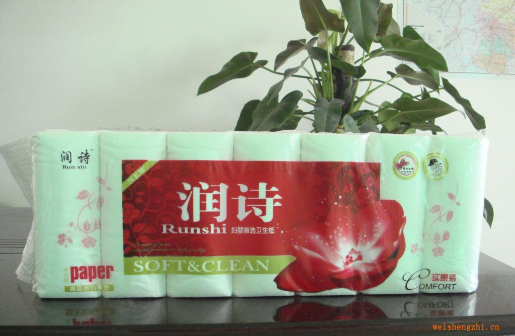 廠家長期供應(yīng)100%木漿價(jià)格低廉品質(zhì)保證潤詩婦嬰用紙首選