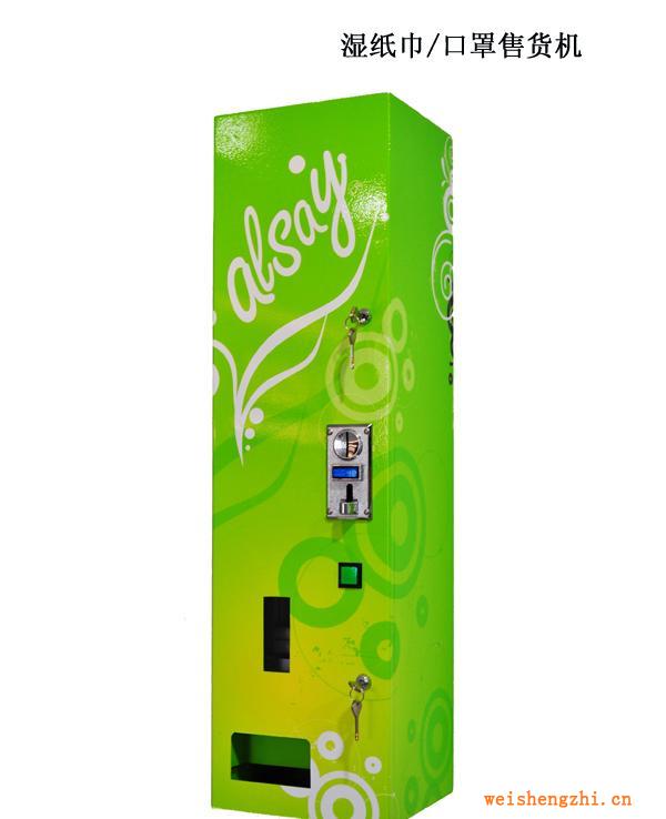微超W-BK140自動(dòng)售貨機(jī)（口罩、濕紙巾）