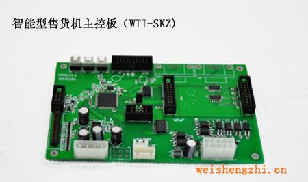 供應(yīng)自動(dòng)售貨機(jī)控制板（支持硬幣、紙幣、找零）
