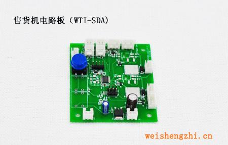 自動售貨機電路板（適合紙巾、安全套等小型售貨機）