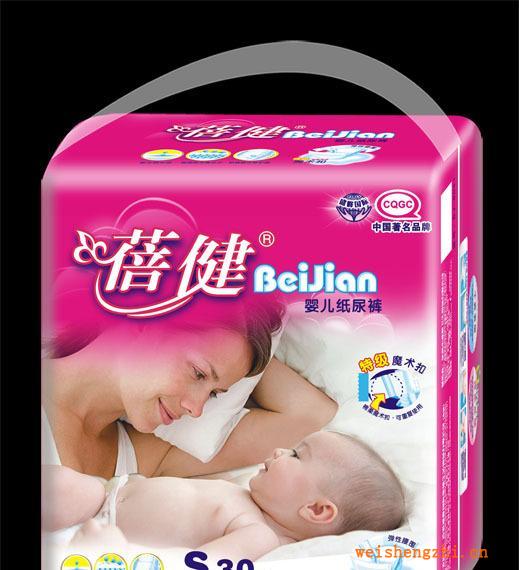 福建衛生巾廠家直銷《蓓健》系列30片中包小碼中厚紙尿褲
