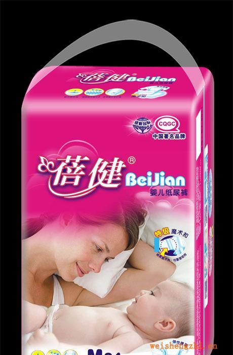 福建衛生巾廠家直銷《蓓健》系列24片中包中碼中厚紙尿褲