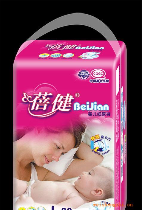 福建衛(wèi)生巾廠家直銷(xiāo)《蓓健》系列20片中包大碼中厚紙尿褲