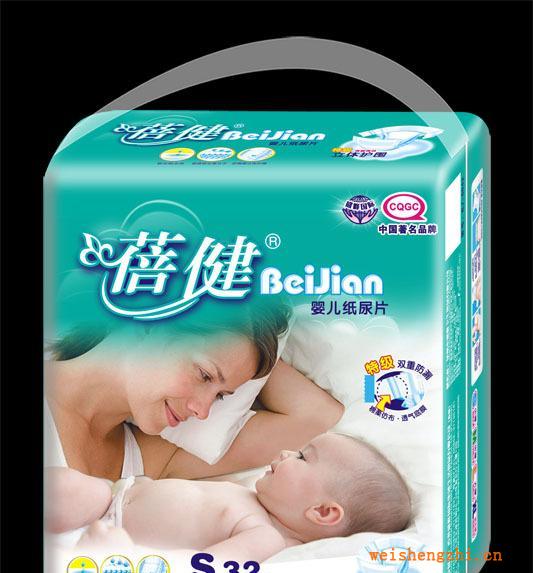福建泉州衛生巾廠家直銷《蓓健系列》32片大包小碼立體護圍紙尿片