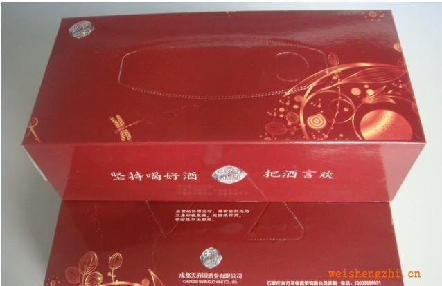 批發供應面巾紙盒抽面巾紙廣告紙巾清風抽紙