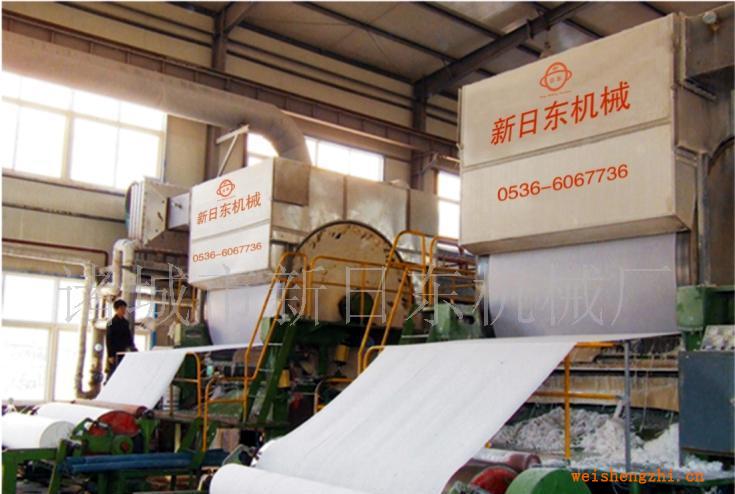 供應高速衛生紙機