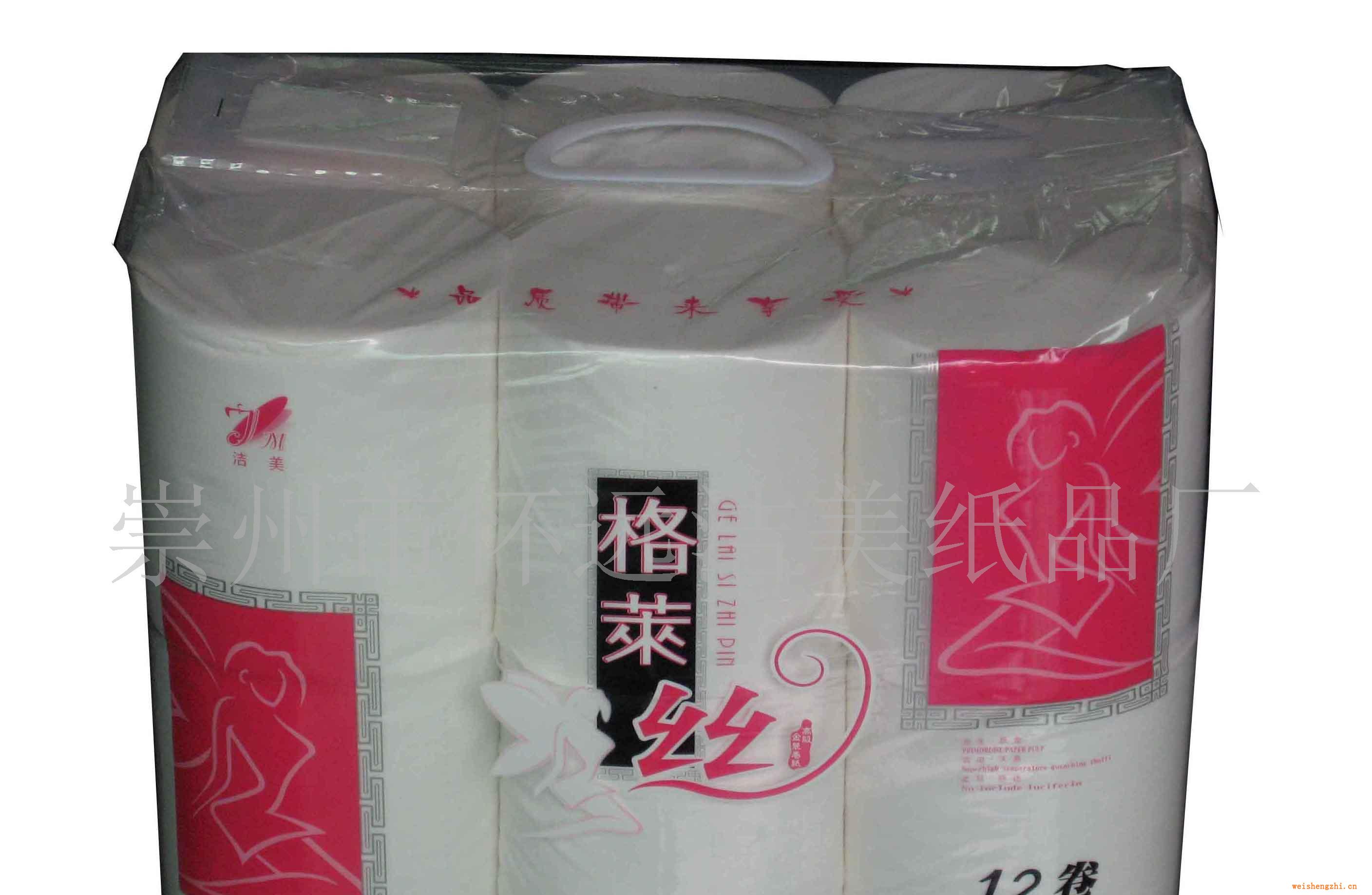 供應：生活用紙格萊絲竹漿衛生紙（12卷裝）