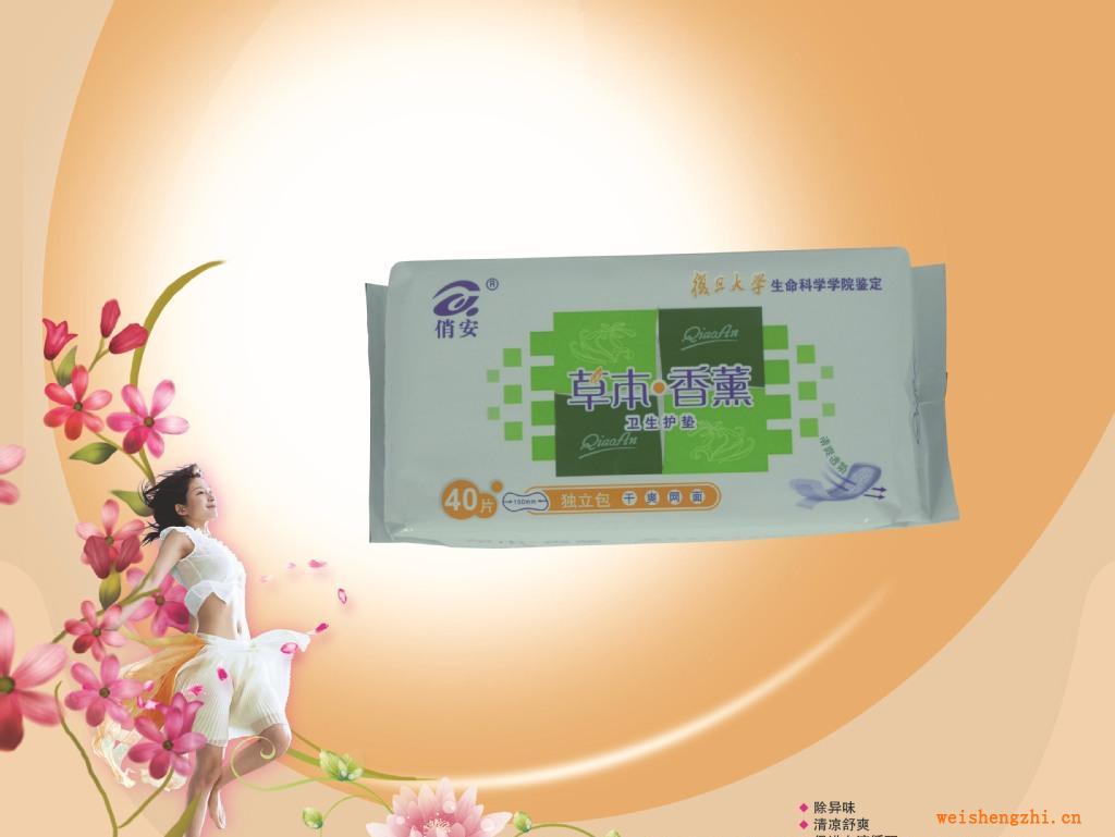 廠家直銷批量優質衛生巾