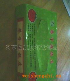 供應抽紙，衛生紙等