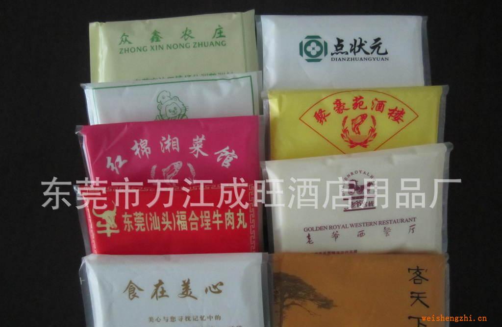 【廠家直接】廣告荷包紙巾