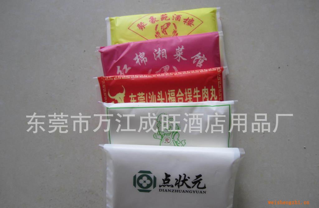 【廠家直銷】餐飲專用（3層+8片）高檔廣告荷包紙巾