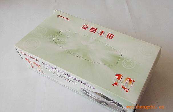 廠家供應高品質純木漿盒抽可根據客戶要求訂做包裝