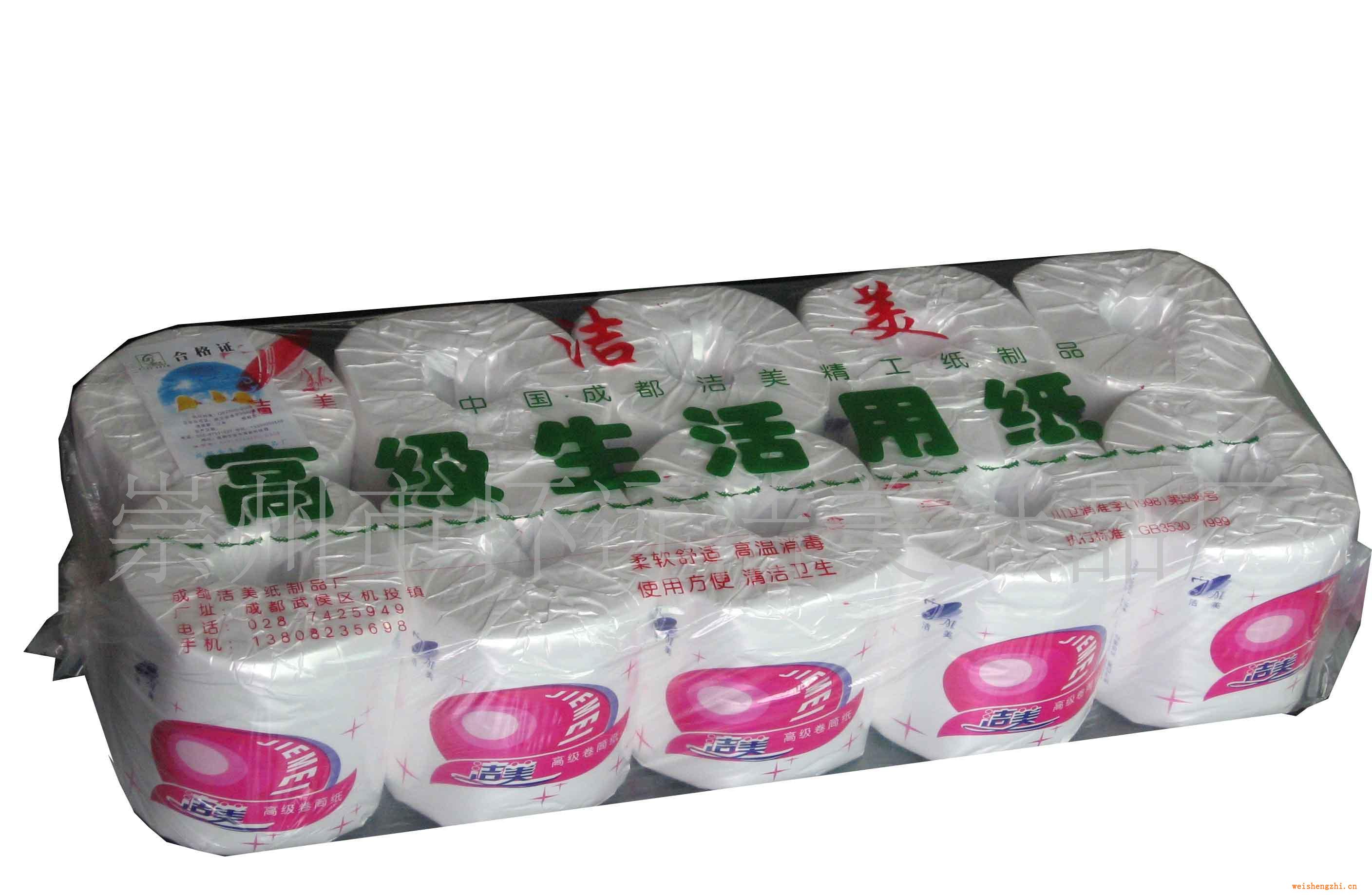 供應潔美空芯卷紙(圖)