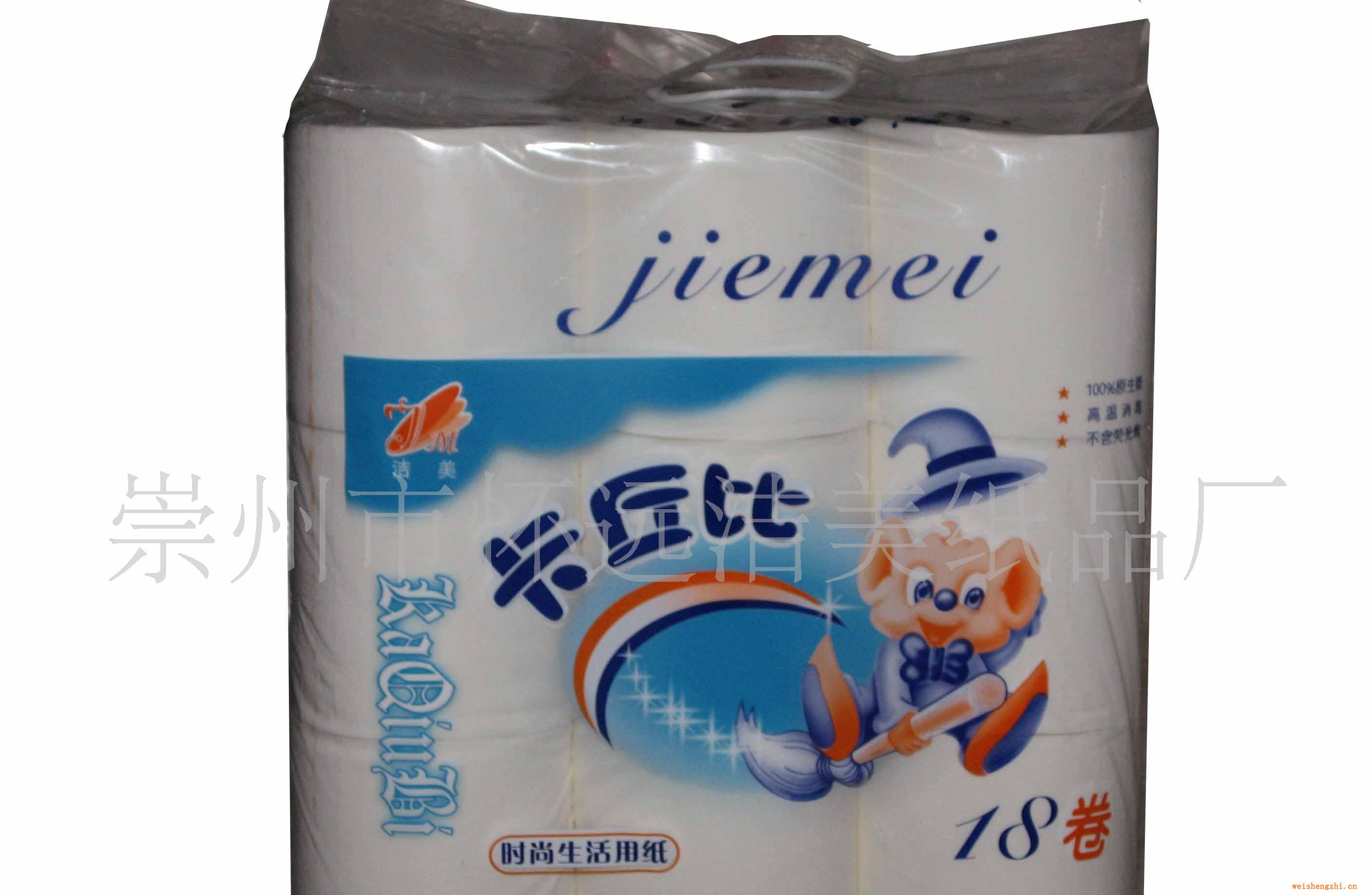 供應：衛生紙卡丘比18卷裝衛生卷紙