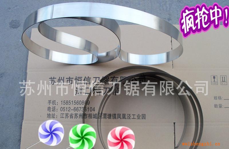 【生產(chǎn)供應(yīng)】河南哪里有環(huán)形刀帶|環(huán)形鋸條|無(wú)齒帶鋸條