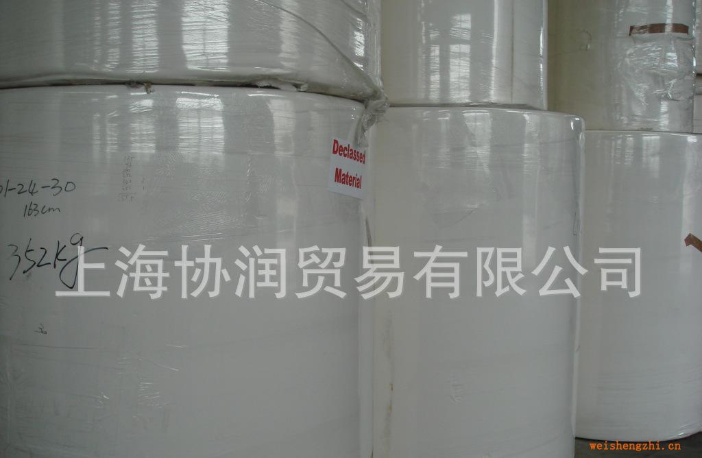 供應(yīng)含高分子的吸水紙、紙尿褲、衛(wèi)生巾原料