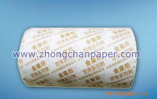 供應漢堡紙(圖)中產紙品