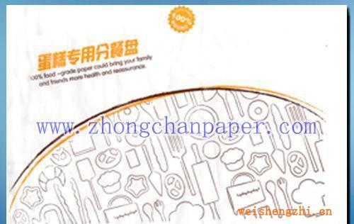 供應食品包裝紙、紙袋、淋膜紙