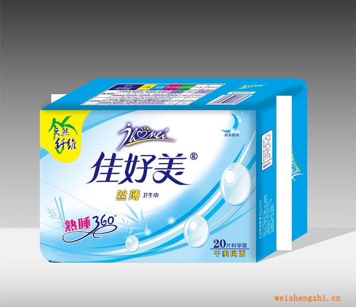 供應超長夜用熟睡360舒適透氣性強吸水性好純天然竹纖維衛生巾