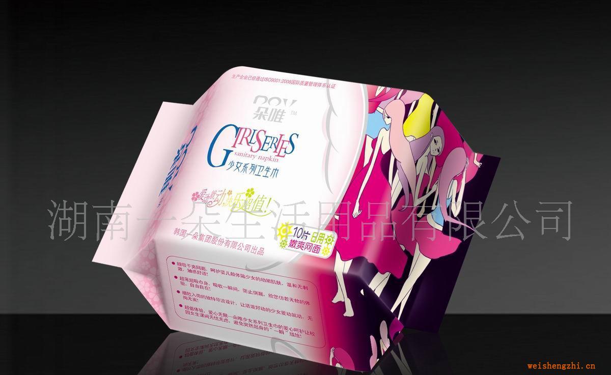 一朵衛生巾少女系列YD212--YD224