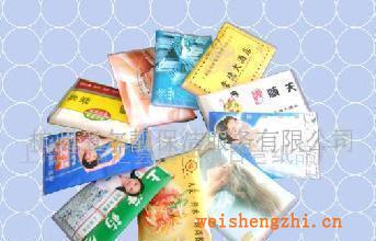 100%純木漿廣告荷包紙巾錢夾式紙巾印LOGO