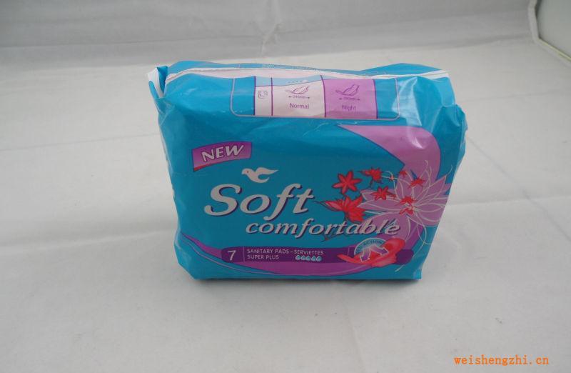來圖來樣定做OEM帶包裝設計衛生巾