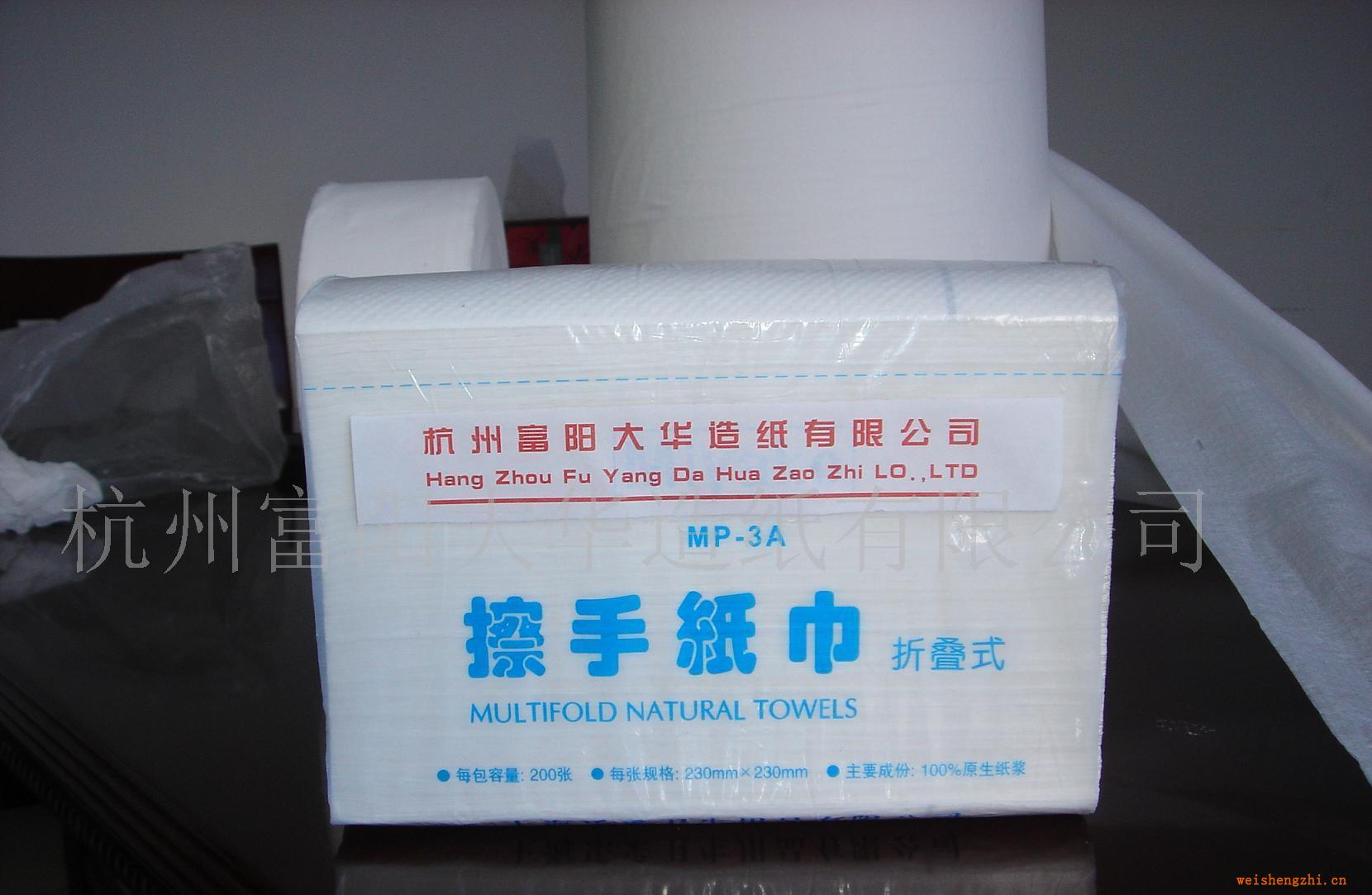 供應紙巾加工紙巾紙衛生紙