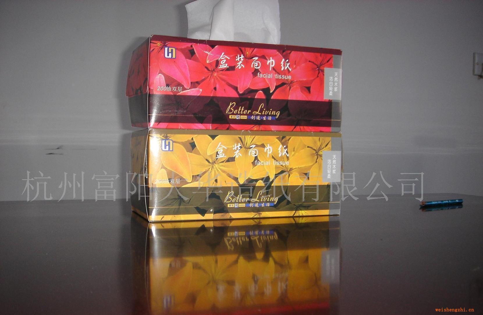 供應紙巾加工紙巾紙衛生用紙