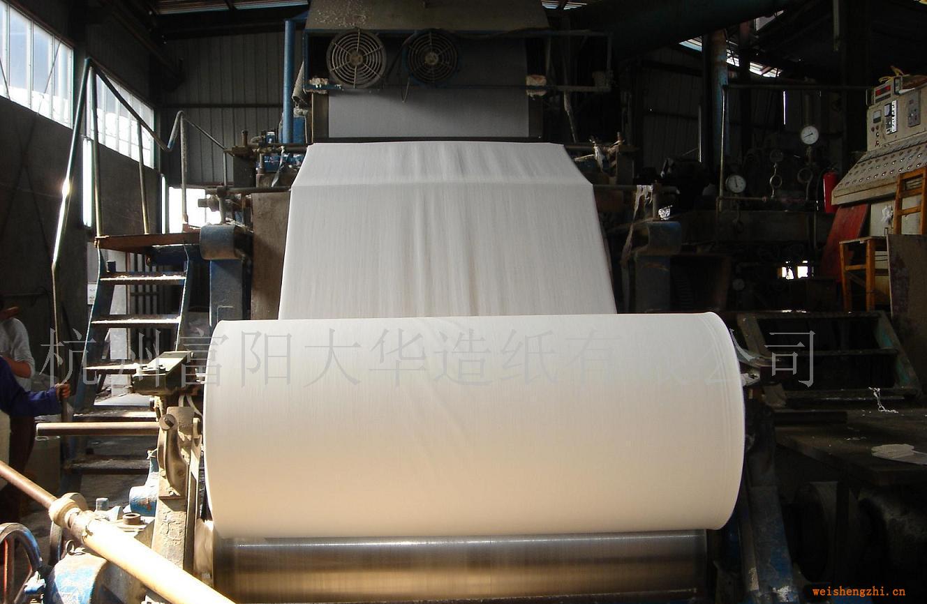 供應紙巾加工紙巾衛生用紙