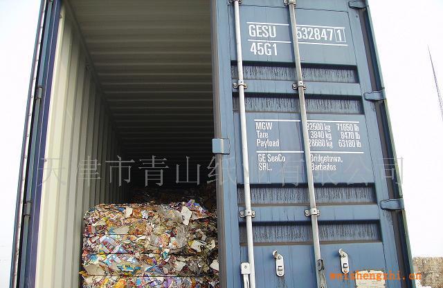 我司長期供應飲料盒紙