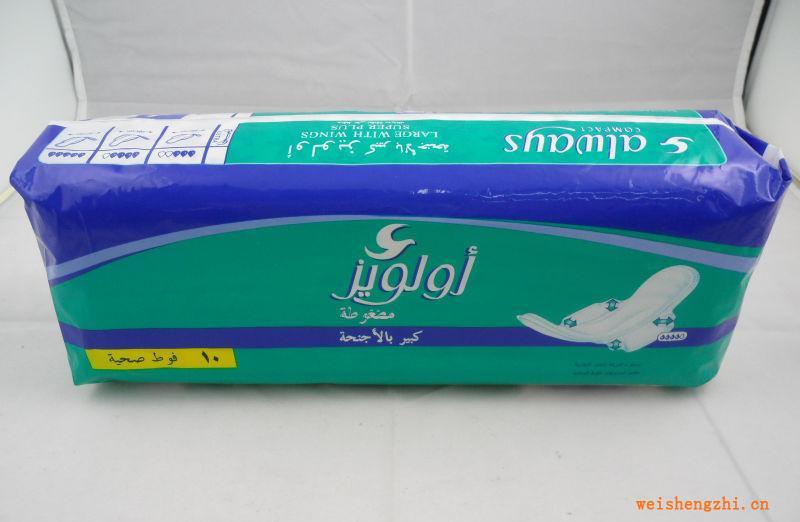 來圖來樣定做OEM帶包裝設計尿不濕/紙尿片