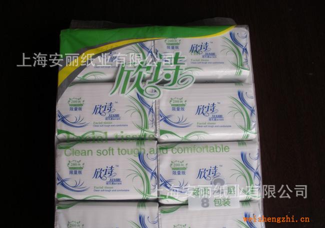 供應(yīng)限量版200抽軟包面巾紙/抽紙抽紙紙巾簡約8包裝特價優(yōu)惠