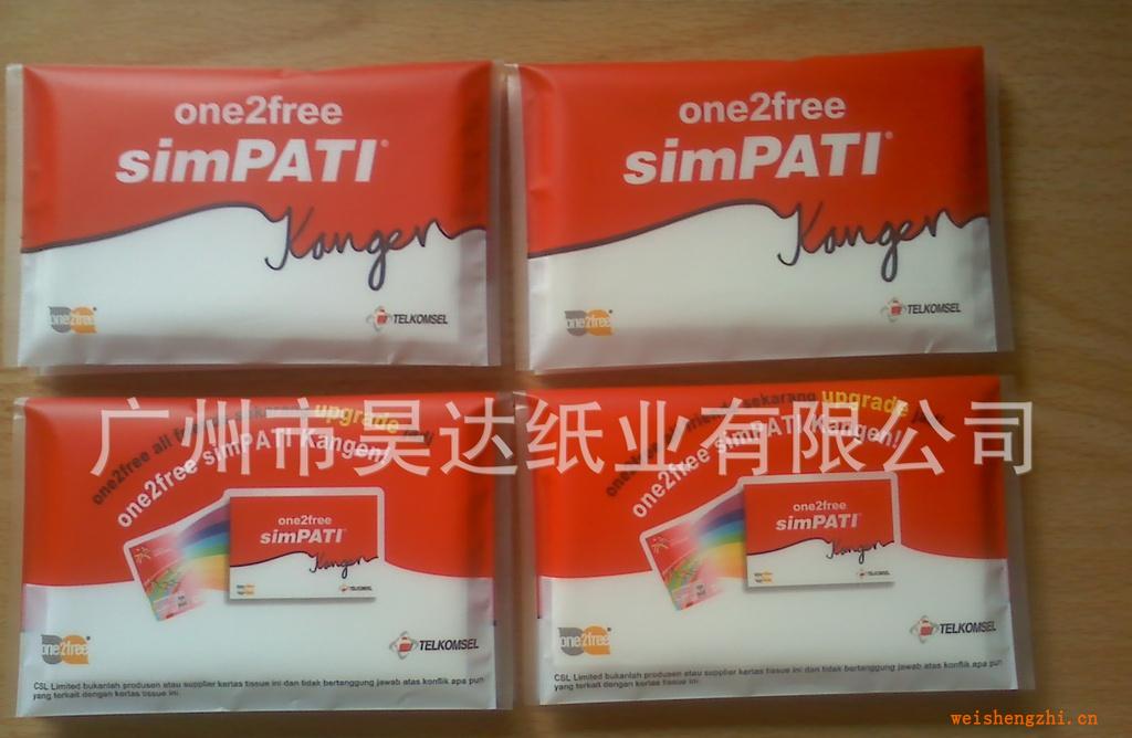 （專業）大批量生產廣告優質韓國包紙巾