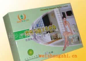 供應一次性馬桶坐(座)墊/一次性坐廁紙及誠招代理商