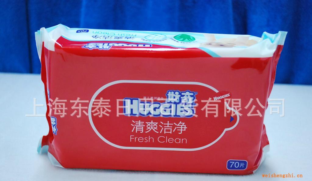 供應好奇清爽潔凈嬰兒柔潤濕巾70片