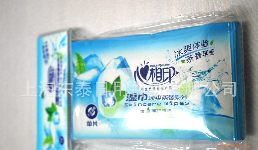 供應心相印濕巾冰爽茶香系列10片單片裝