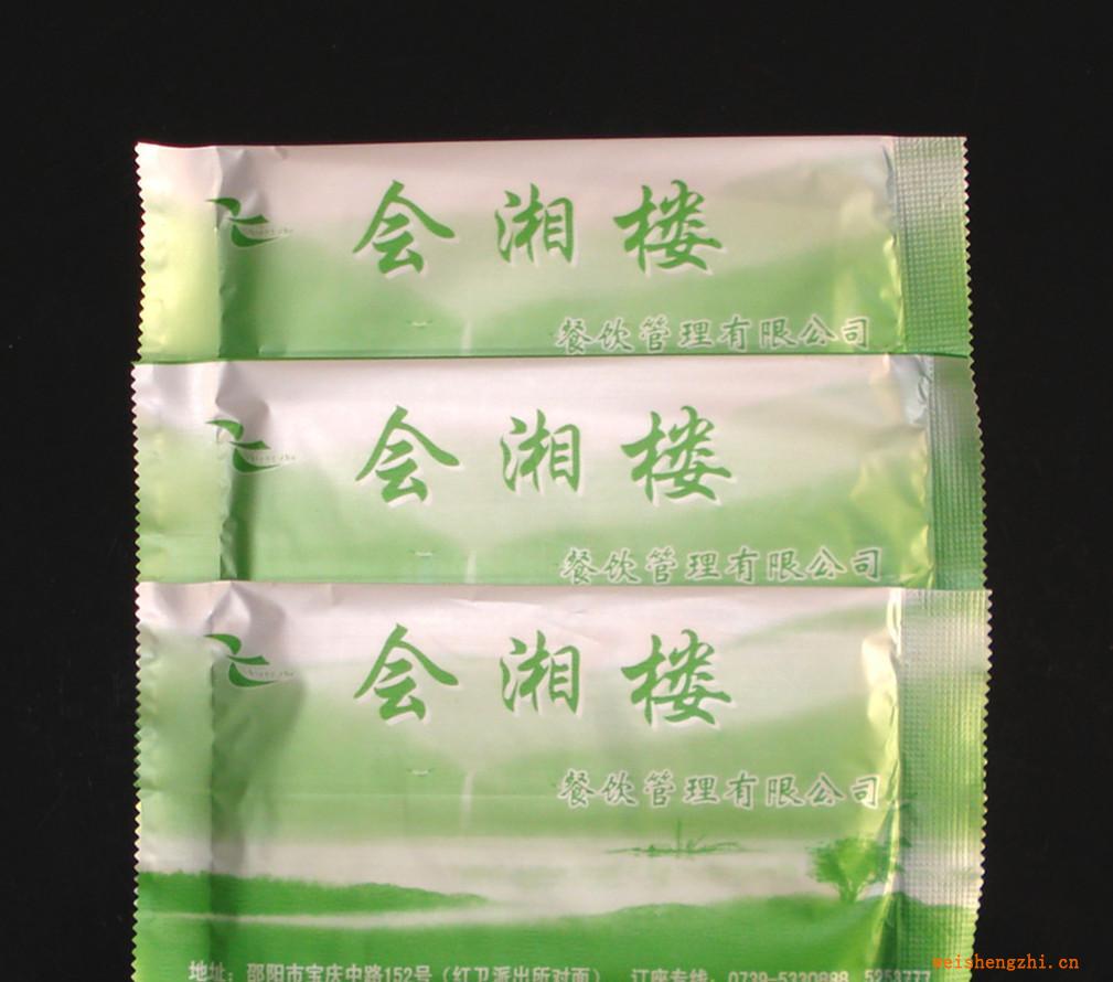 衡陽雁南紙業　專業訂制　企業專屬　錢夾式壓花廣告紙巾