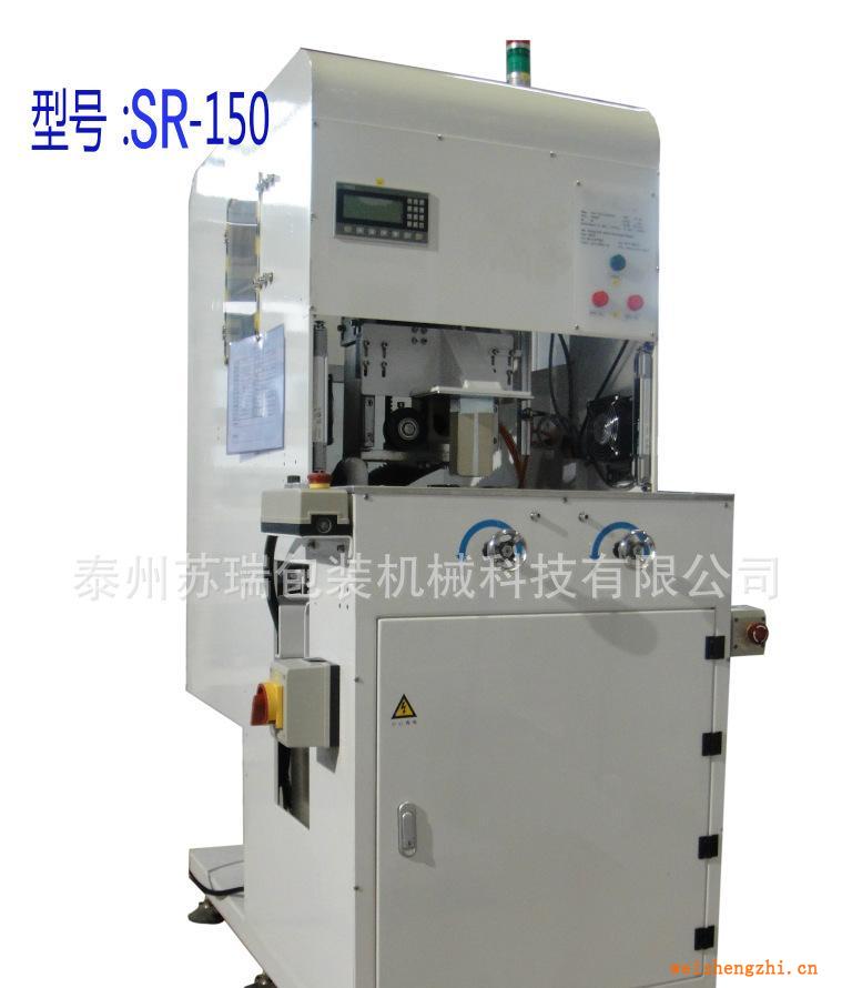 衛生巾封口機泰州蘇瑞　揚州封口機