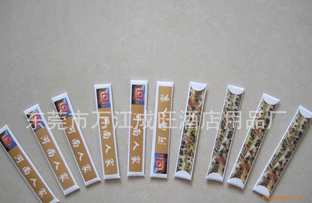 酒店牙簽銅版紙包裝誠招批發商，經銷商