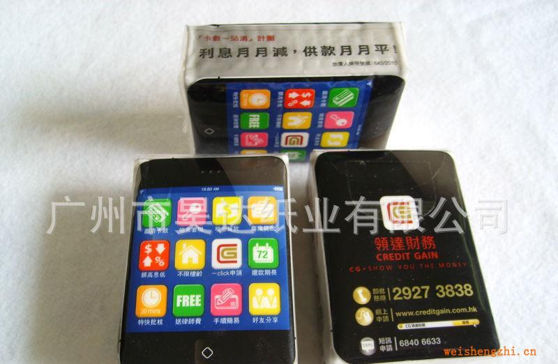 專業(yè)生產(chǎn)訂制禮品紙手帕/廣告紙巾（標準/迷你）