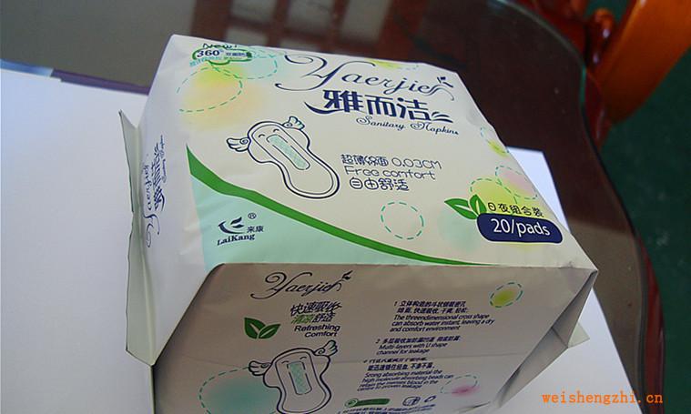 供應20片雅而潔日夜組合綿面衛生巾