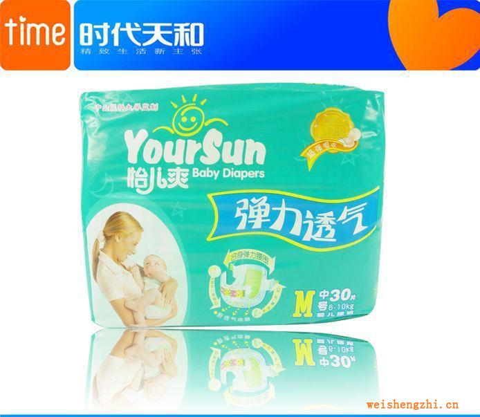 紙尿褲--怡兒爽彈力透氣系列M號紙尿褲