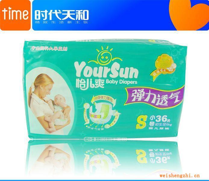 怡兒爽彈力透氣紙尿褲，嬰兒紙尿褲，紙尿褲代理，供應批發紙尿褲