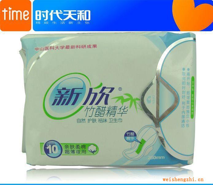 批發新欣竹醋精華系列衛生巾，親膚柔棉超薄棉面日用衛生巾
