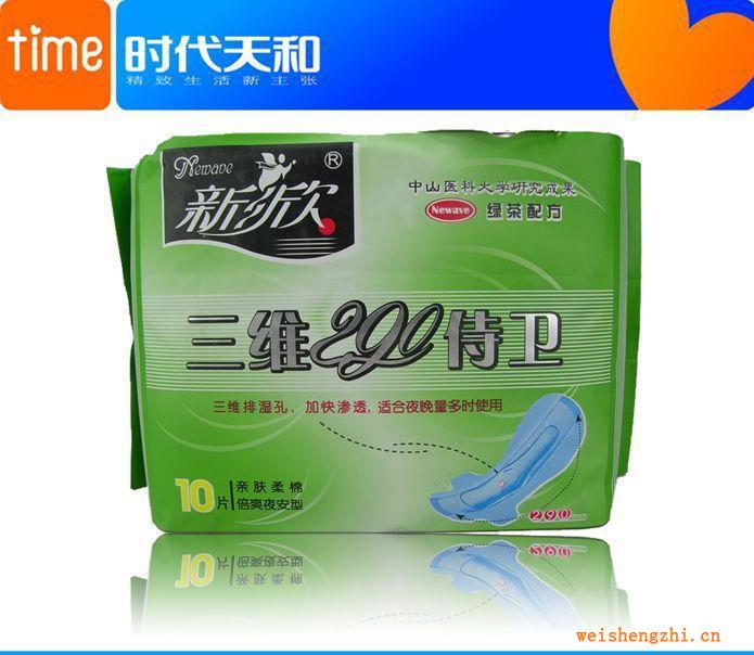 新欣親膚柔棉衛生巾批發，290mm柔棉表層夜用棉面衛生巾批發