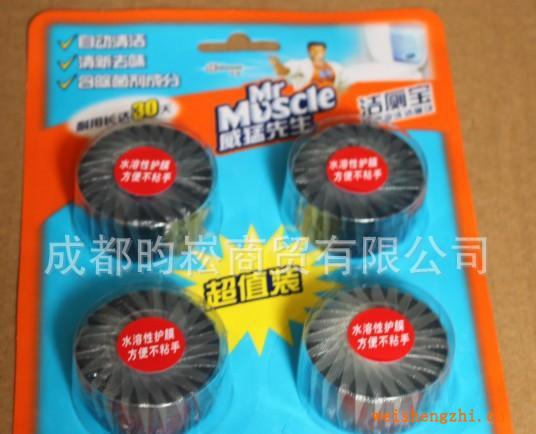 潔廁寶威猛先生潔廁寶自動沖洗潔廁塊四塊裝批發