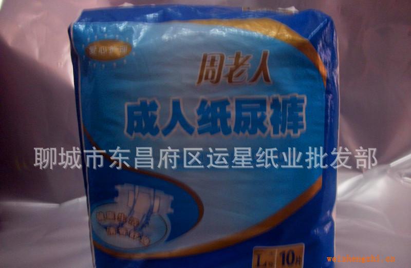 周老人成人紙尿褲，成人尿不濕，一件12包，大號(hào)一包10片
