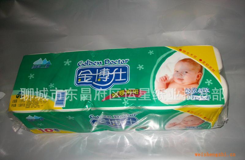 金博士婦嬰專用衛(wèi)生紙，質比清風，維達，心相印